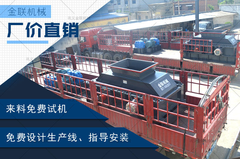 小型對輥式破碎機多少錢一臺，哪個廠家價格實惠？