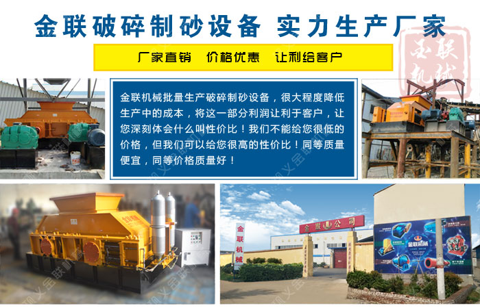 小型對輥式破碎機多少錢一臺，哪個廠家價格實惠？